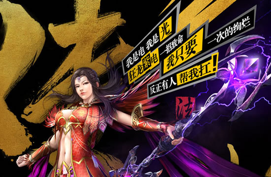 私服新选择！传奇新区优质服务，玩家口碑相传
