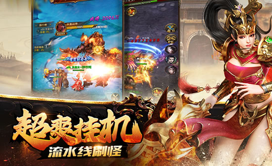 传奇热点追踪：节日庆典活动精彩预告