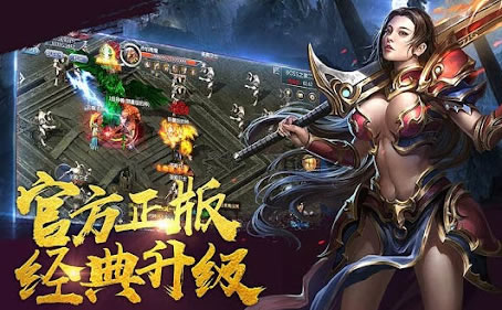 传奇新服推荐：优质服务成就你的传奇梦想