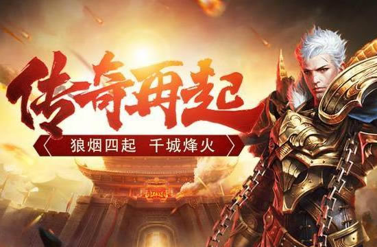 高手玩家教你：如何在传奇私服中赚取第一桶金