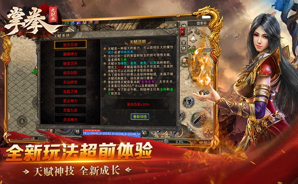 传奇私服版本最新更新全解析，新功能抢先体验！