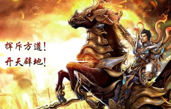 传奇私服版本更新速递，新功能抢先体验
