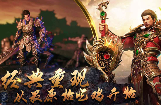 玩家必看！传奇私服游戏辅助全面解析