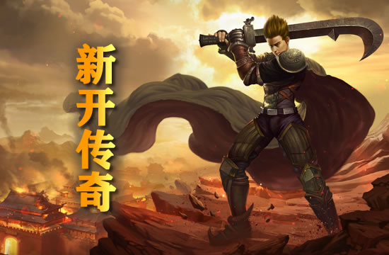 玩转传奇私服新版本，功能解析助你畅游游戏世界