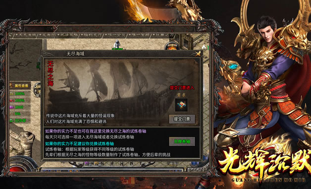 新版本攻略：传奇私服版本更新后如何快速变强
