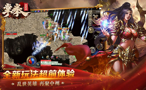 【安全交易】传奇私服交易平台，优质服务保障每一笔交易