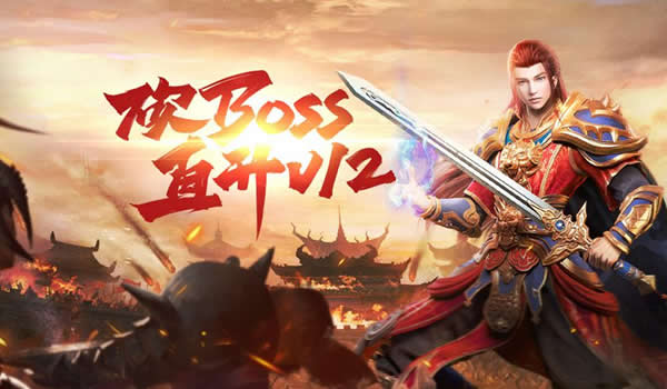 传奇私服版本更新亮点，打造更极致游戏体验