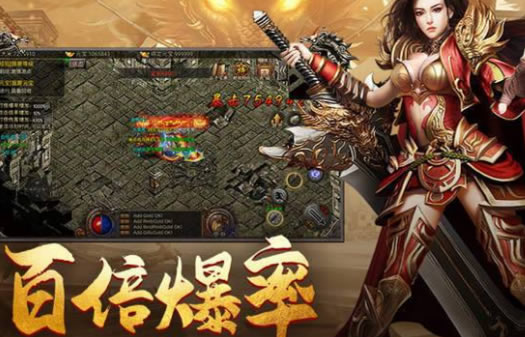高手玩家教你如何组建强大的传奇私服战队