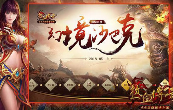 玩家故事：一次难忘的团队副本挑战经历