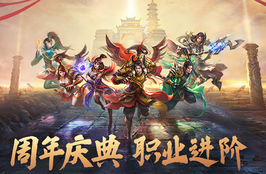 玩家聚焦：传奇PK赛事精彩瞬间回顾