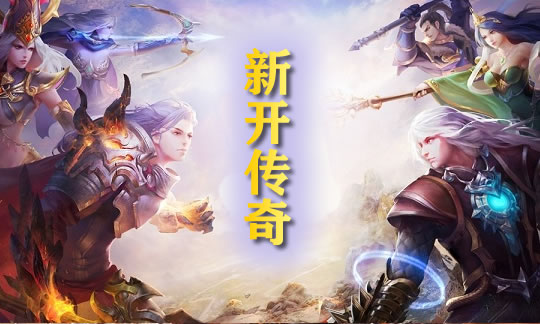 玩家故事：一段传奇的兄弟情谊与征战岁月