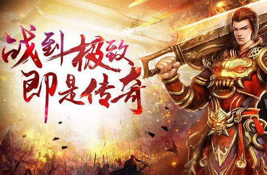 【玩家心得】传奇私服中的经济系统与交易技巧