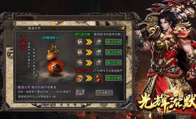 【传奇新版本】深度评测，探索未知的游戏世界
