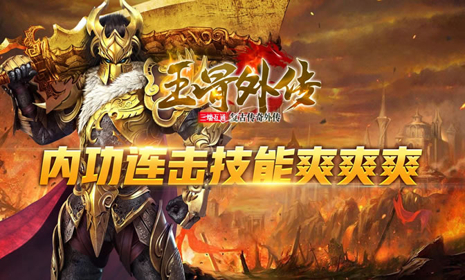 传奇新区优质服务详解，让您畅享游戏乐趣