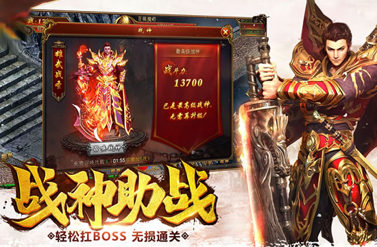 传奇话题讨论：游戏中的社交与团队合作
