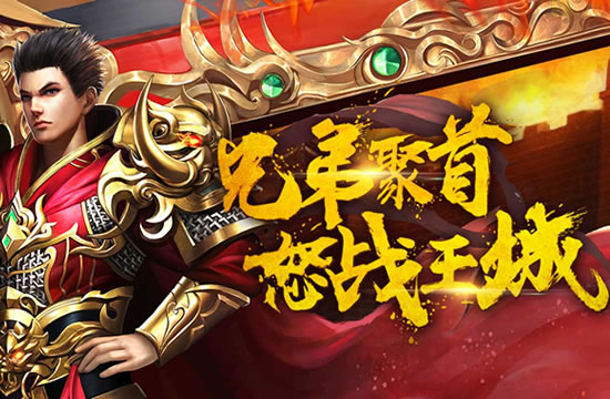 传奇私服版本更新背后的故事：开发团队访谈录