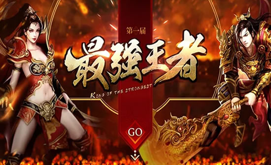 游戏热点追踪：传奇私服新版本发布分析