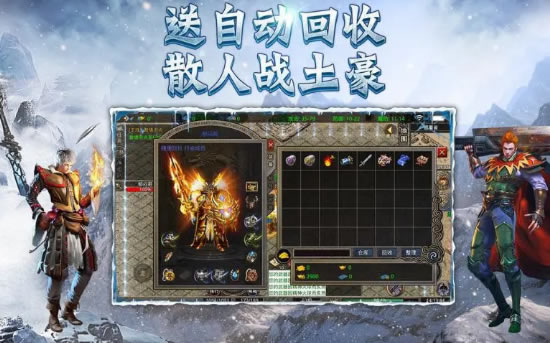 传奇热点话题追踪：新版本更新内容预览