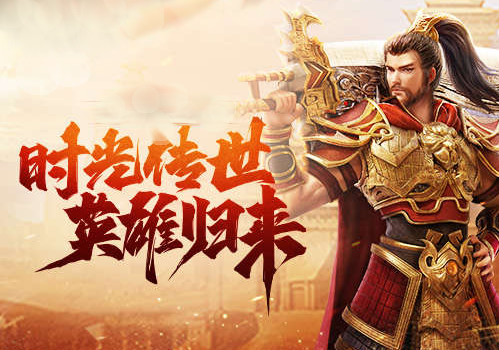 玩家视角：探索传奇私服中的未知领域与彩蛋