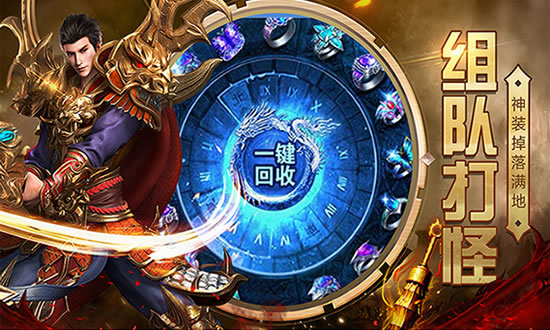 传奇私服新版本玩法介绍，探索未知世界