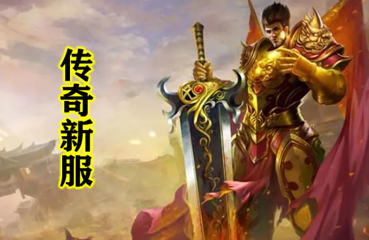 玩家故事集：那些年的兄弟情与传奇梦