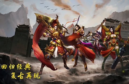 传奇私服玩家心声：游戏不仅是娱乐更是社交
