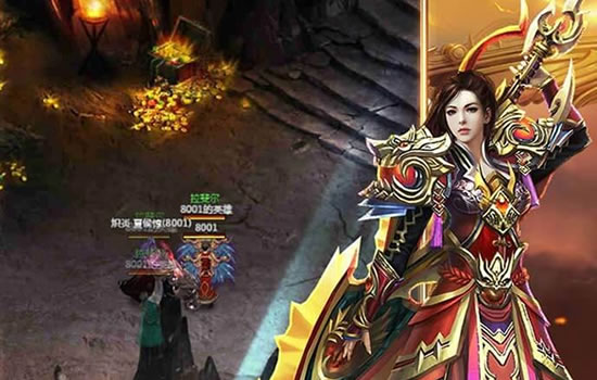 传奇经典再现：老玩家回忆那些年的激情岁月