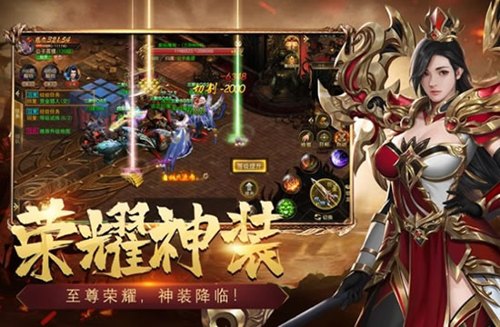 【传奇私服】最新版本更新解析：功能优化与新增玩法